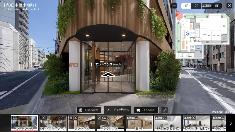 360°WEB内覧