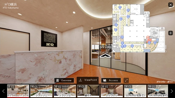 360°WEB内覧